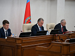 53-я сессия Алтайского краевого Законодательного Собрания